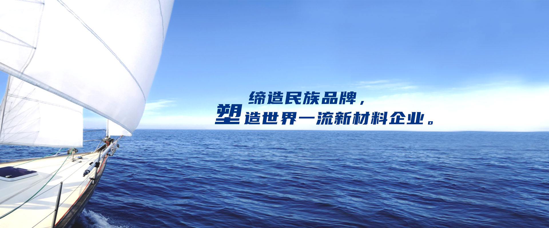专业的工程塑料供给商——1xBET股份、1xBET新资料资料官网
