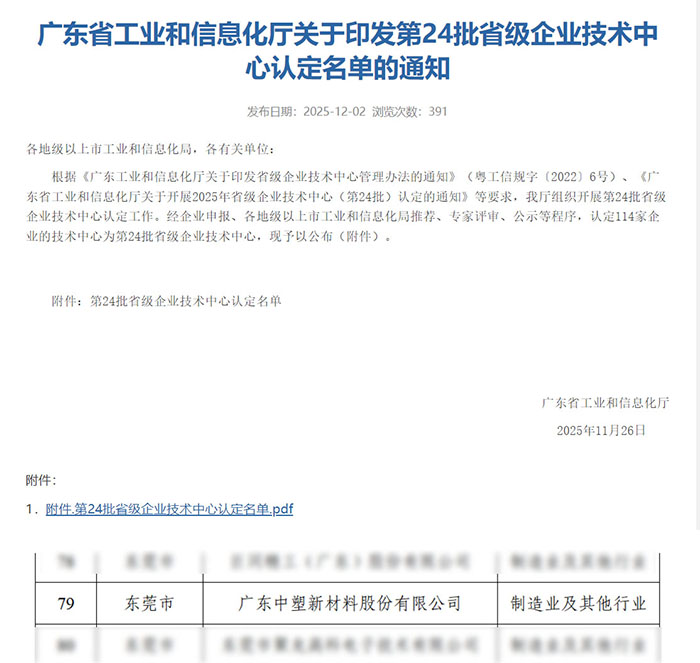 20251225085129662966 1xBET·Signup(中国区)-官方网站